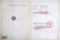 �̘�ע���C